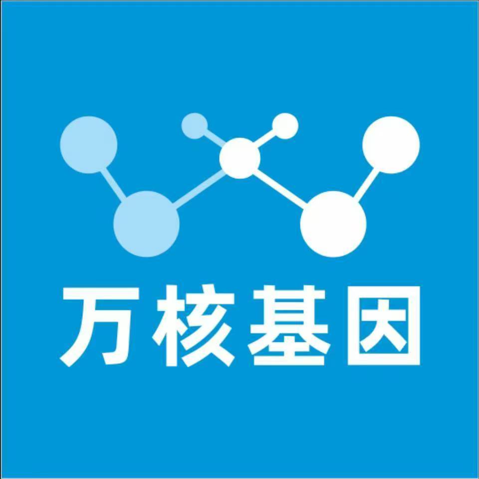 安阳殷都万核亲子鉴定机构咨询